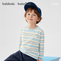 【balaOne】巴拉巴拉童装儿童长袖t恤男女童2026春装纯棉条纹