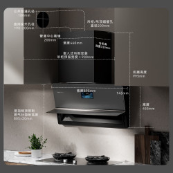 德普 凯信油烟机灶具套装X5pro+D5MAX烟灶套装30大风量家用超薄近吸侧吸油烟机5.7kW一键爆炒猛火定时防干烧