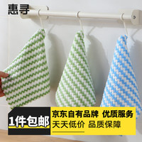 惠寻 水波纹花边抹布 家用吸水不掉毛 擦桌清洁巾 随机颜色 10条