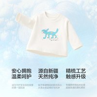 【balaOne】巴拉巴拉童装儿童长袖t恤男女童2026春秋装纯棉萌