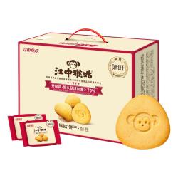 江中食疗 猴姑酥性饼干