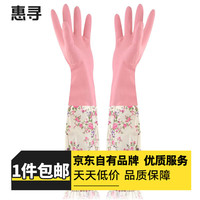 惠寻 加绒加厚家务保暖手套 长袖加绒洗碗手套 1双随机色