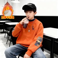 中童旺 男童加绒卫衣2025冬季新款中大儿童一体绒半高领打底男孩加厚上衣