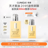 倩碧 混皮黄油200ml 无油（赠125ml）