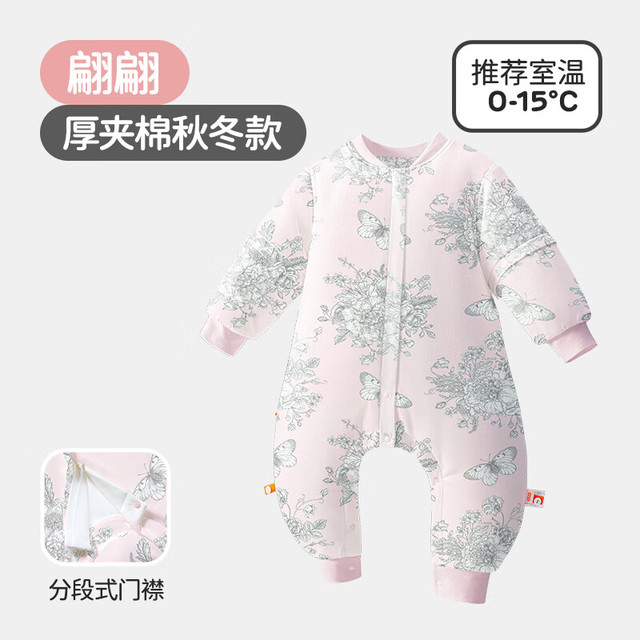 值选：良良 儿童 寒冬款加厚分腿睡袋200g（多款可选）