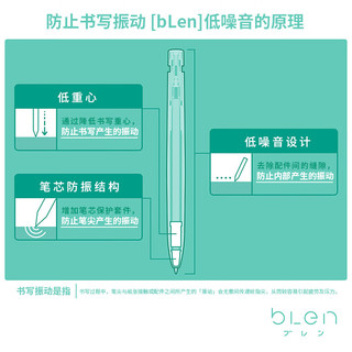 斑马牌（ZEBRA） JJZ66速干中性笔低重心减振笔按动式blen签字笔0.5mm 黑杆黑芯+5支黑芯