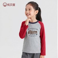 优贝宜 儿童长袖纯棉T恤2025春季新款男童打底衫女童上衣中大童长t