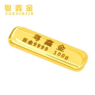 粤鑫金黄金金条水贝黄鱼金条投资足金AU9999刻字 100g