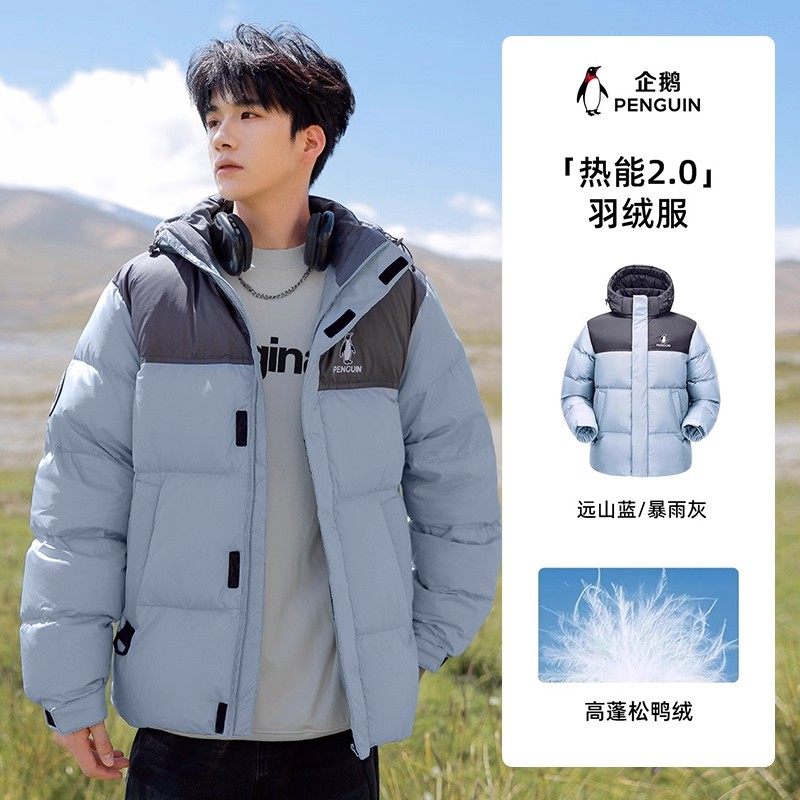 M35CR28065 远山蓝/暴雨灰【男款】