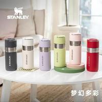 史丹利 出行系列不锈钢真空保温杯500ml水杯便携杯子磨砂质感