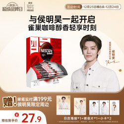 雀巢 醇品 速溶黑咖啡粉 86.4g