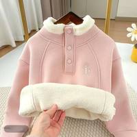 女童冬装卫衣2025洋气儿童时髦加绒加厚刺绣上衣冬季衣服蓝色粉色 SLX-粉色排扣上衣