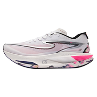 移动端、京东百亿补贴：鸿星尔克 芷境4代专业马拉松比赛跑步鞋男全掌碳板运动鞋竞速跑鞋子男款 粉红豹-尔克白/亮银 12/23 10点 41