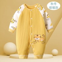 童恋初心 婴儿连体衣春秋季保暖冬季夹棉秋冬装新生衣服宝宝早秋装