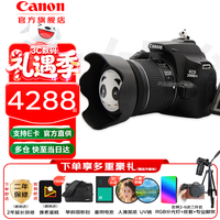  Canon/佳能 EOS系列 高清自拍 单反相机+采集卡+麦克风+散热器+三脚架+模拟电池  单镜头套机 18-55mm 黑色 F4.0