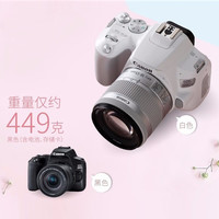 佳能（Canon） EOS 200D二代单反相机入门级 200d2代高清自拍vlgo数码照相机 拆单机 黑色 套餐一【入门配置 32G卡 电池大礼包等】