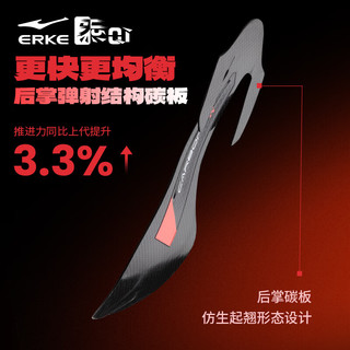 鸿星尔克 芷境4 减震防滑耐磨 跑步鞋