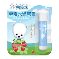 BEIBEISHU 贝倍舒 水润宝宝唇膏