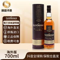 The GlenDronach GLENDRONACH格兰多纳苏格兰单一麦芽威士忌进口波特桶 700ml/瓶
