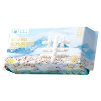 芈奈儿100%新疆棉纯棉洗脸巾棉柔巾全棉一次性洗脸巾擦脸巾干湿两用50抽 加大50抽