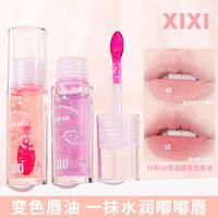 XIXI润唇油保湿唇膏滋润补水淡唇纹秋冬防干裂淡化死皮嘟嘟唇