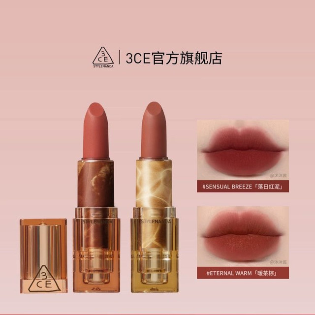 3CE 圣诞礼物 柔雾哑光口红