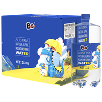 BeBi奥地利弱碱天然山泉水母婴适用饮用水泡茶用水 1L*6瓶家庭装 奥地利低钠淡矿家庭装（1L*6瓶）