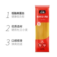 公鸡意大利面4分钟快煮500g方便速食