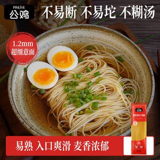 公鸡意大利面4分钟快煮500g方便速食
