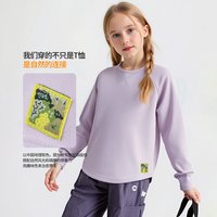 安茵儿 儿童秋冬款上衣男童长袖T恤女童运动加厚保暖百搭中大童上衣