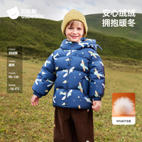  USBETTAS/贝肽斯 90白鸭绒保暖 儿童羽绒服