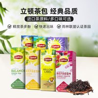  Lipton/立顿  红茶