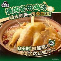 满小饱云南风味小锅米线惠享装爆香昭通肉酱速食内含原浆豆皮