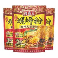 螺霸王广西柳州螺蛳粉香辣浓汤速食宵夜350g*2袋+300g*1袋