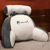 UGEARS 冰豆豆床头靠背垫 沙发榻榻米护腰靠枕 卧室床上看书抱枕 可拆洗