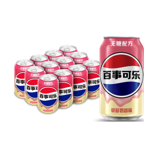 百事 可乐无糖草莓奶昔味碳酸饮料 330ml*12罐