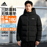 adidas 男款羽绒服