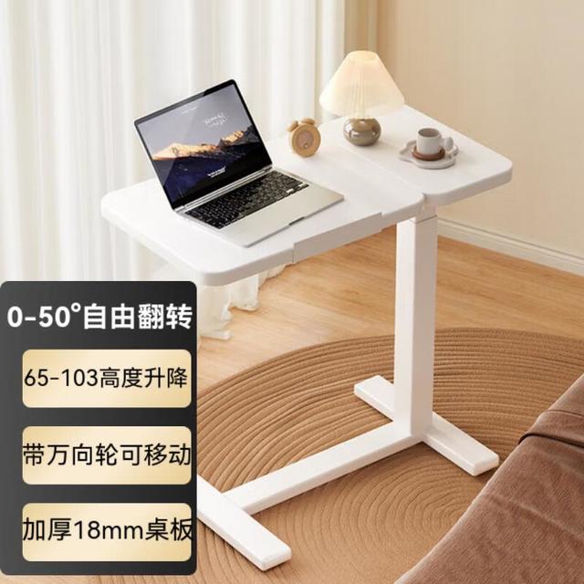 1号会员店 床边桌茶几升降桌任意桌可移动电脑桌