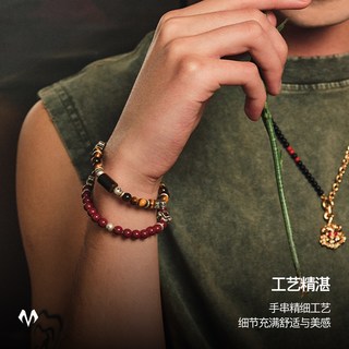 【黄子弘凡同款】圣诞babama知远手串虎眼石手串朱砂手链