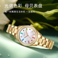 a.b.art 瑞士 女士时尚石英手表 FM28-131-6S 28mm