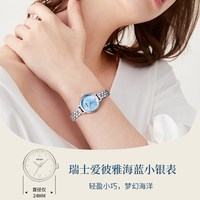 a.b.art 瑞士 女士手表 FC24-106-6S 24mm