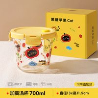 88VIP：创得 玻璃保鲜盒 120ml-4500ml 天蓝色