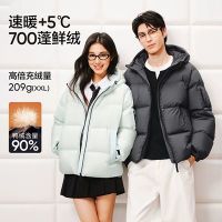 网易严选 男女款700蓬保暖白鸭绒面包服