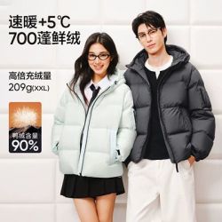 网易严选 男女款700蓬保暖白鸭绒面包服