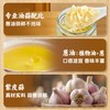 莲花鲜香蒜蓉酱200g蒜泥0添加烤生蚝茄子花甲粉丝小龙虾火锅蘸料