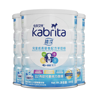 佳贝艾特(KABRITA)港版睛滢儿童成长配方羊奶粉4段*3罐(3岁以上) 添加A2蛋白