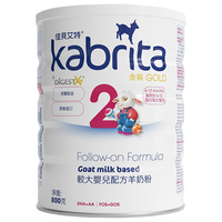 Kabrita 佳贝艾特 金装系列 较大婴儿羊奶粉 港版 2段 800g