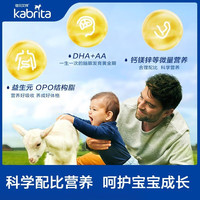 佳贝艾特(KABRITA)港版金装悦白婴幼儿羊奶粉1段800g*6罐装0-6个月 1段800g*6罐