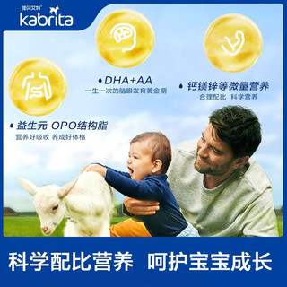 【联合】佳贝艾特港版睛滢4段800g*2羊奶粉+比美高保时捷模型车绿 【2罐】儿童奶粉+绿色保时捷模型