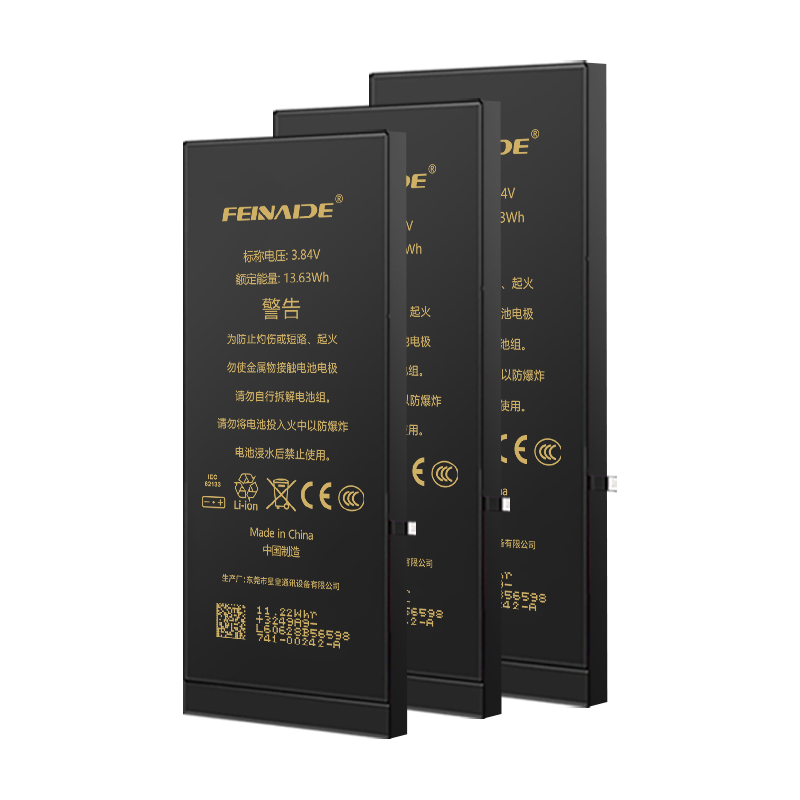  FEINADE/菲耐德 大容量4780mAh iPhone15ProMax电池